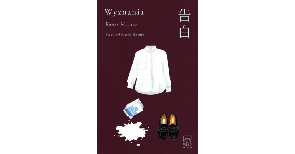 okładka książki Wyznania